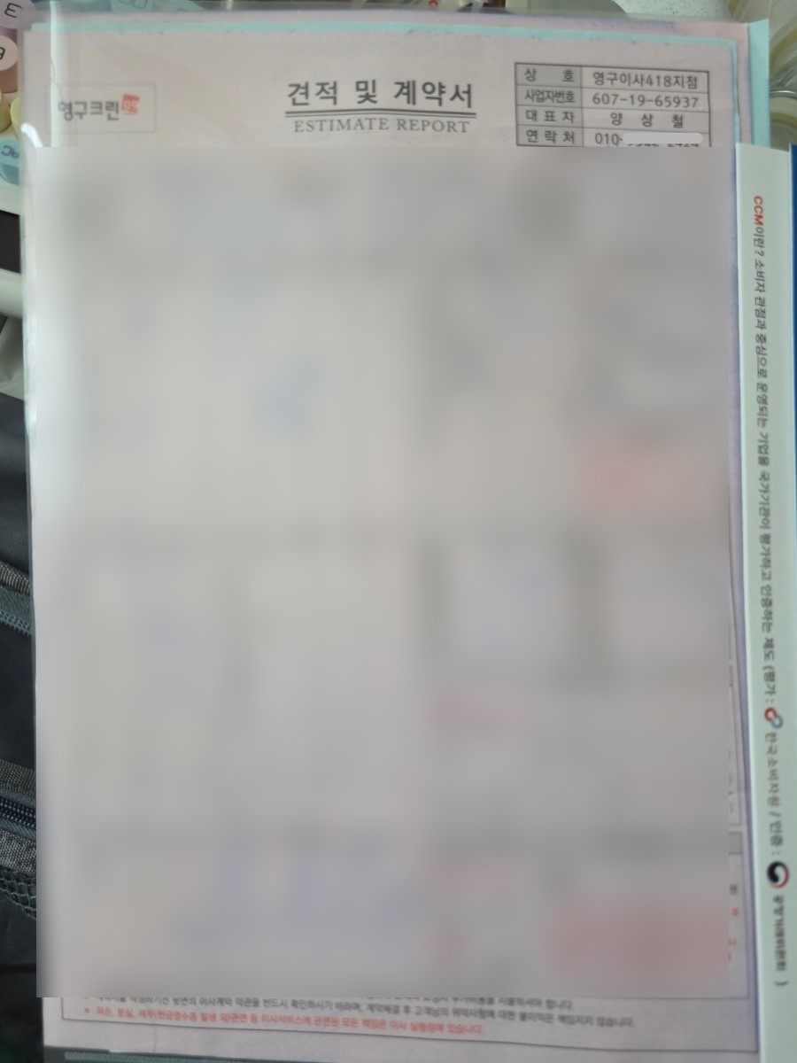 박영림 후기 사진 3