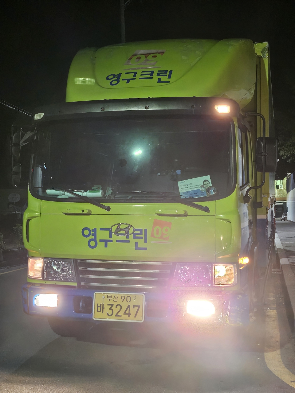 김도규 후기 사진 2