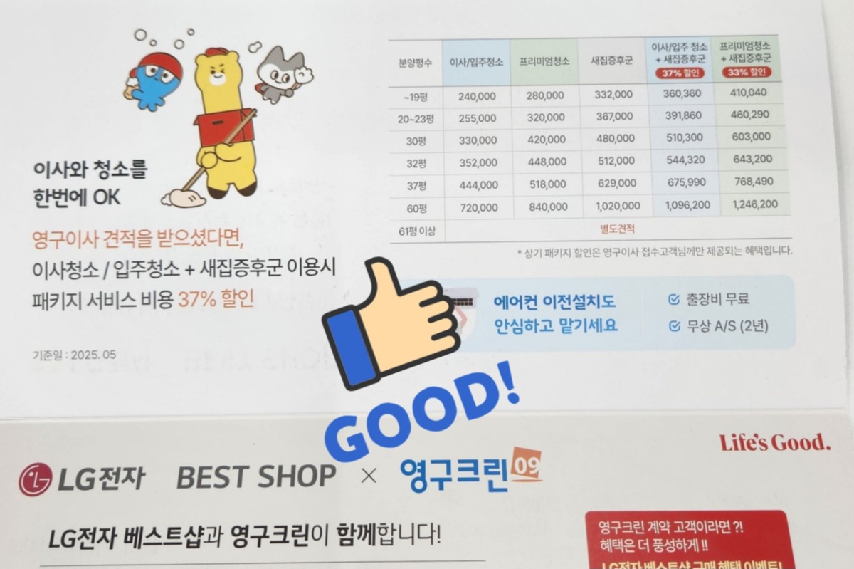 김민규 후기 사진 3