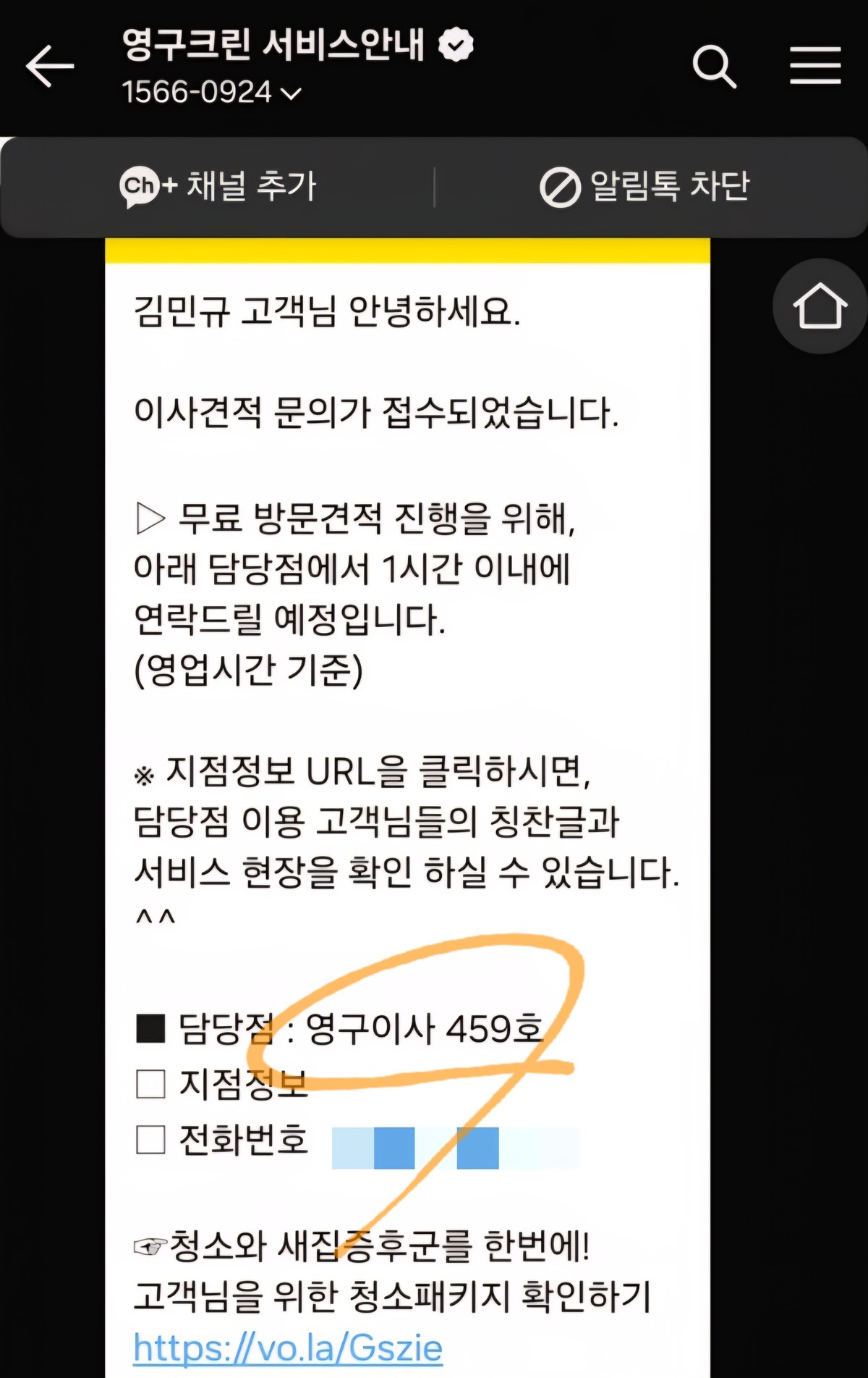 김민규 후기 사진 2