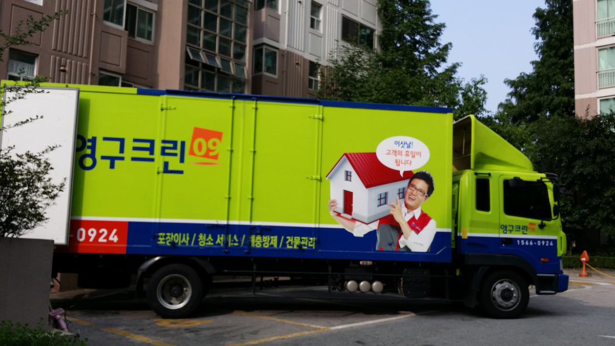 장희선 후기 사진 1