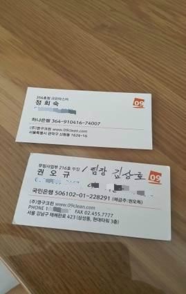 이유선 후기 사진 1