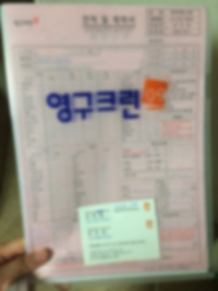 김문정 후기 사진 1
