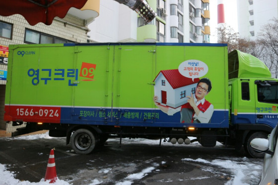 심나리 후기 사진 1