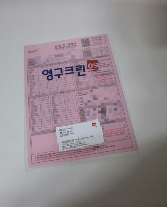 심나리 후기 사진 5