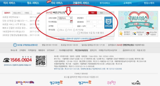 심나리 후기 사진 2