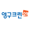 심나리 후기 사진 3