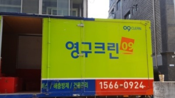이현정 후기 사진 1