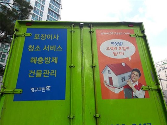장성욱 후기 사진 2