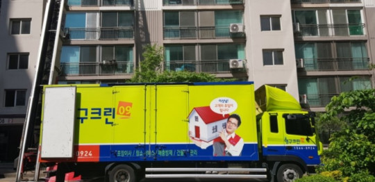 이성희 후기 사진 3