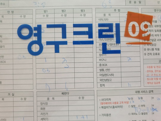 윤미라 후기 사진 1
