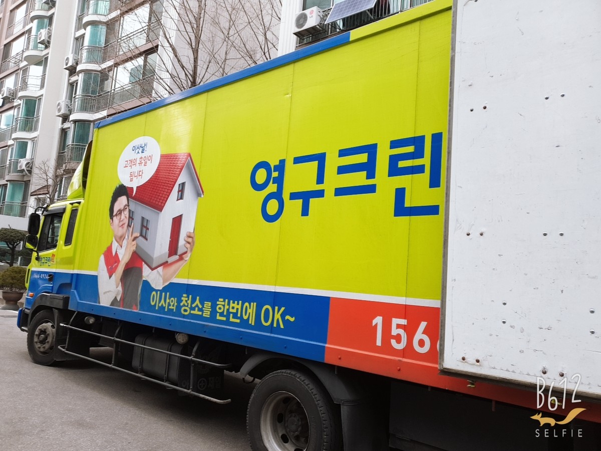 김민정 후기 사진 1