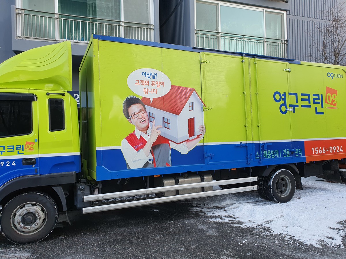 김동현 후기 사진 3