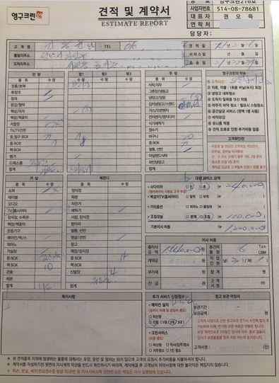 김동균 후기 사진 1