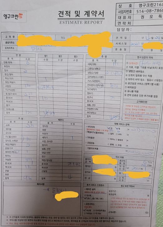 장혜진 후기 사진 1