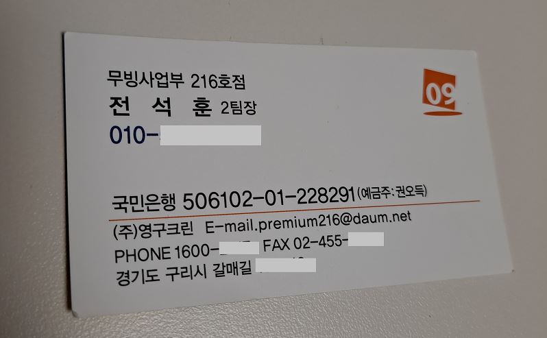 강성훈 후기 사진 8