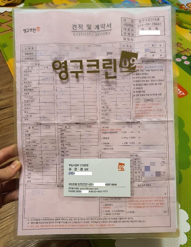 임자현 후기 사진 20