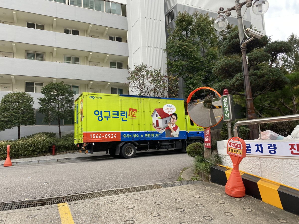 윤동규 후기 사진 1