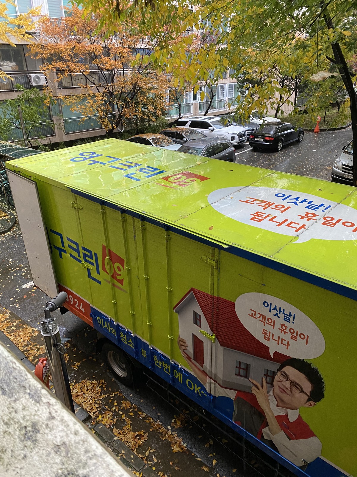채승일 후기 사진 1