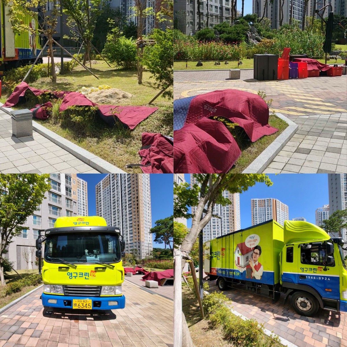 최정은 후기 사진 2