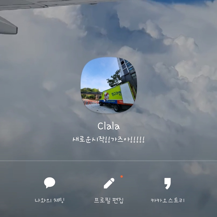 최정은 후기 사진 6