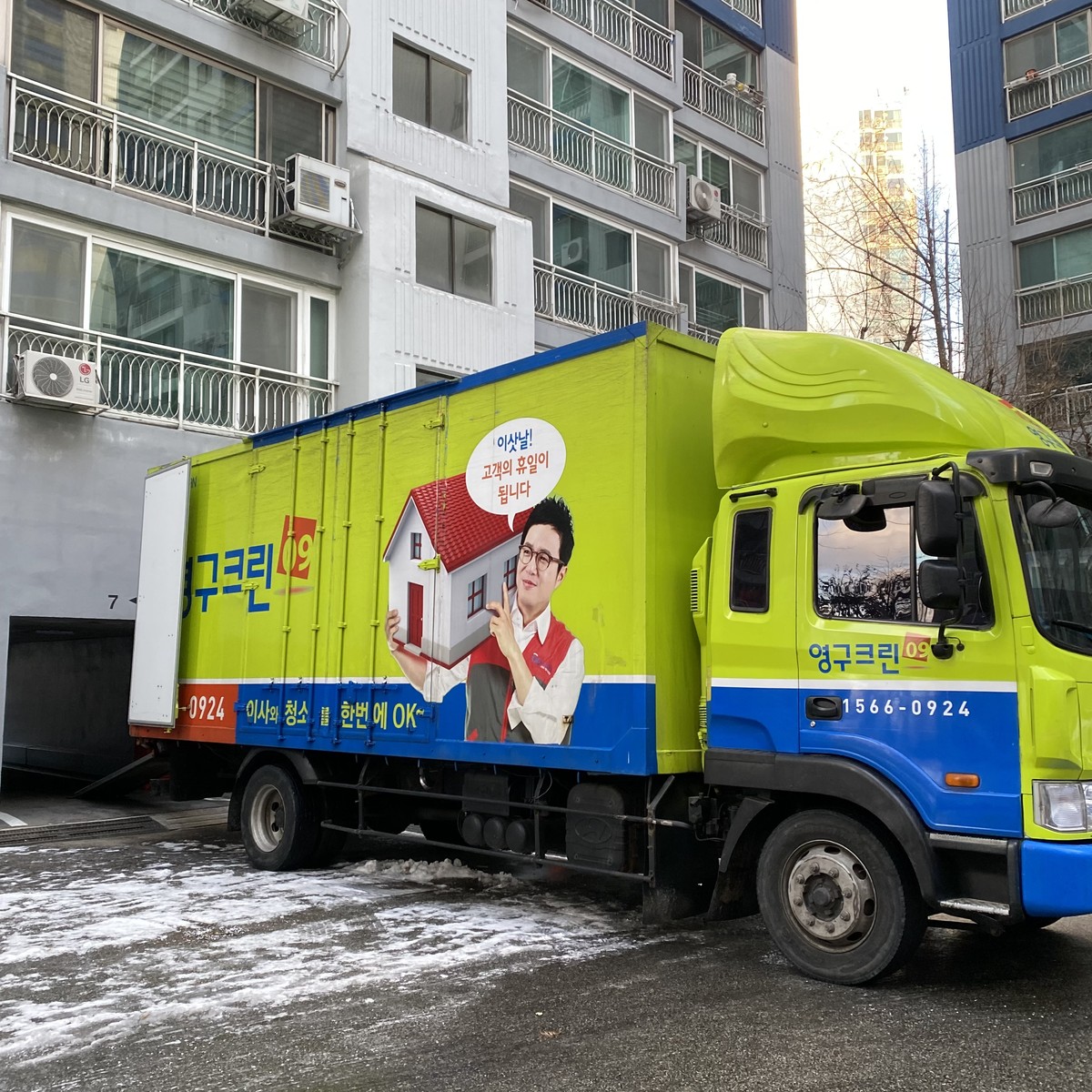 박경욱 후기 사진 2