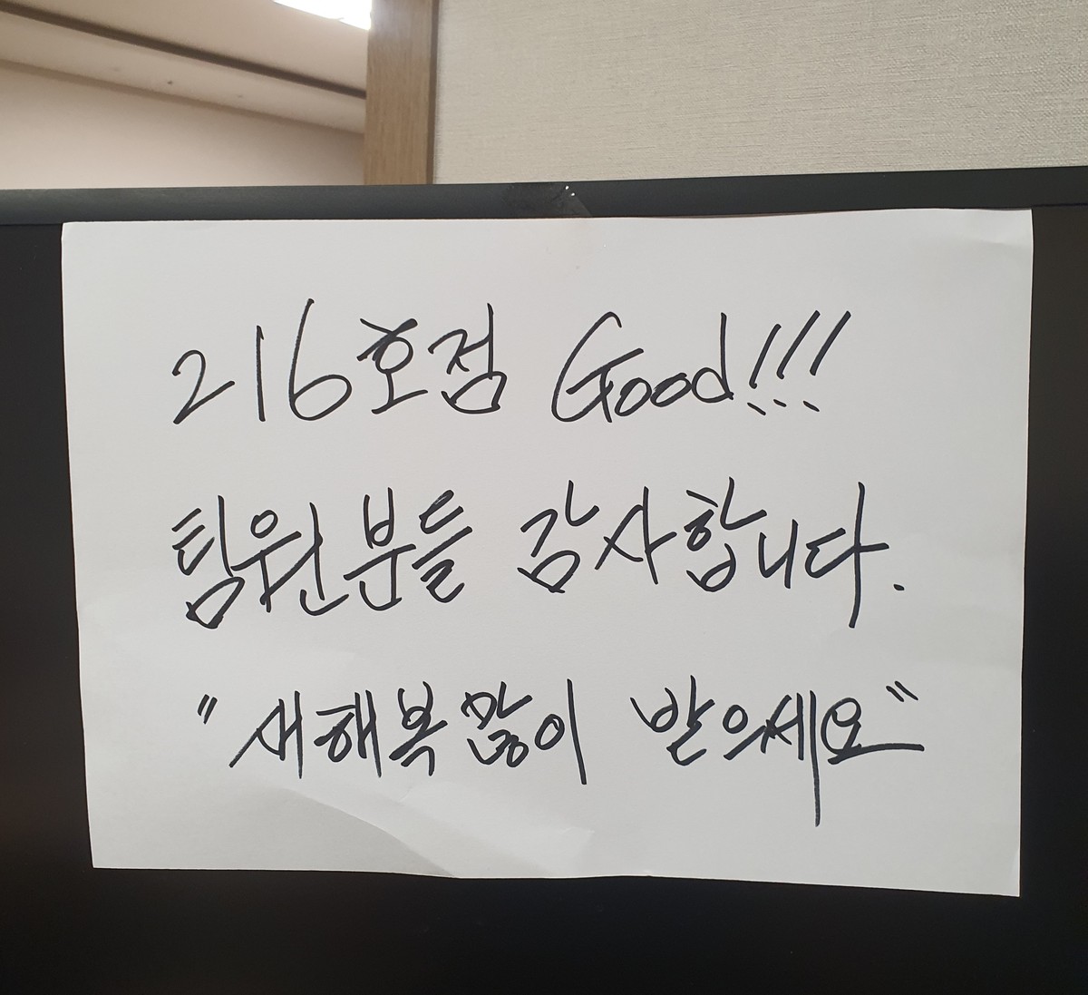 박은순 후기 사진 1