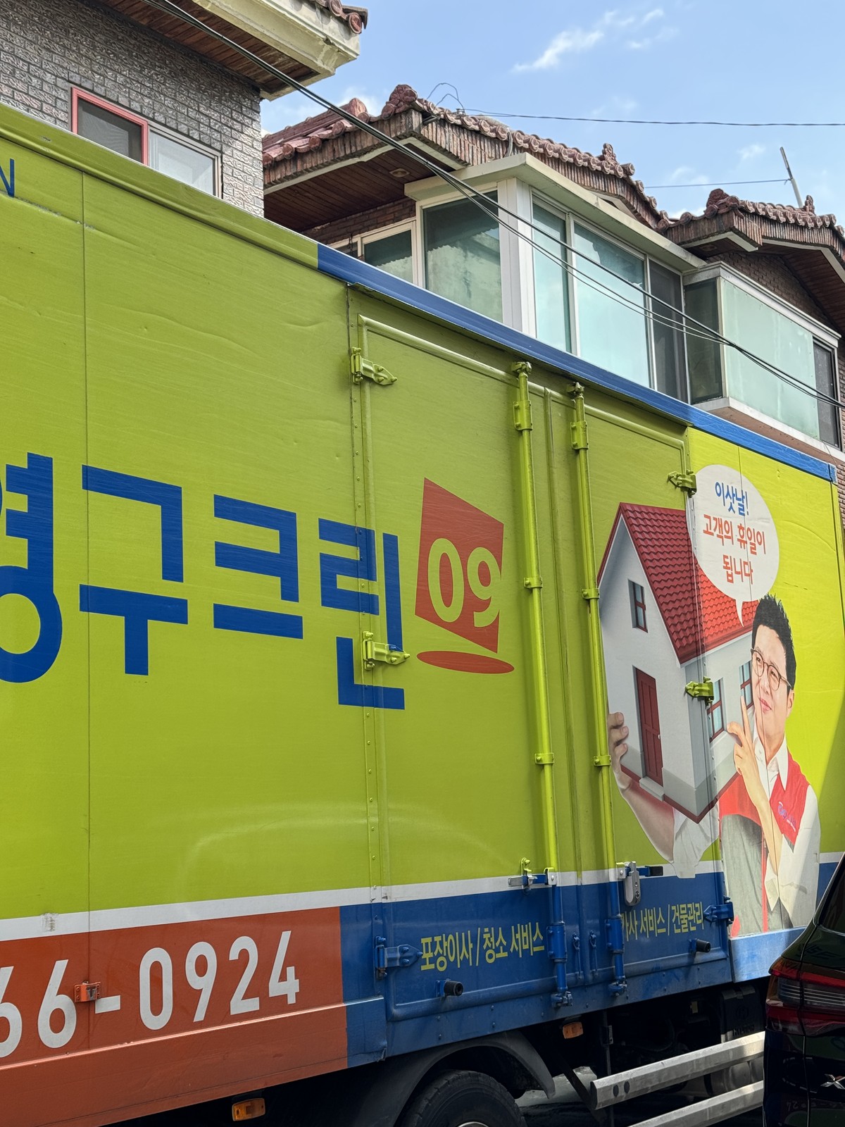 박혜지 후기 사진 1