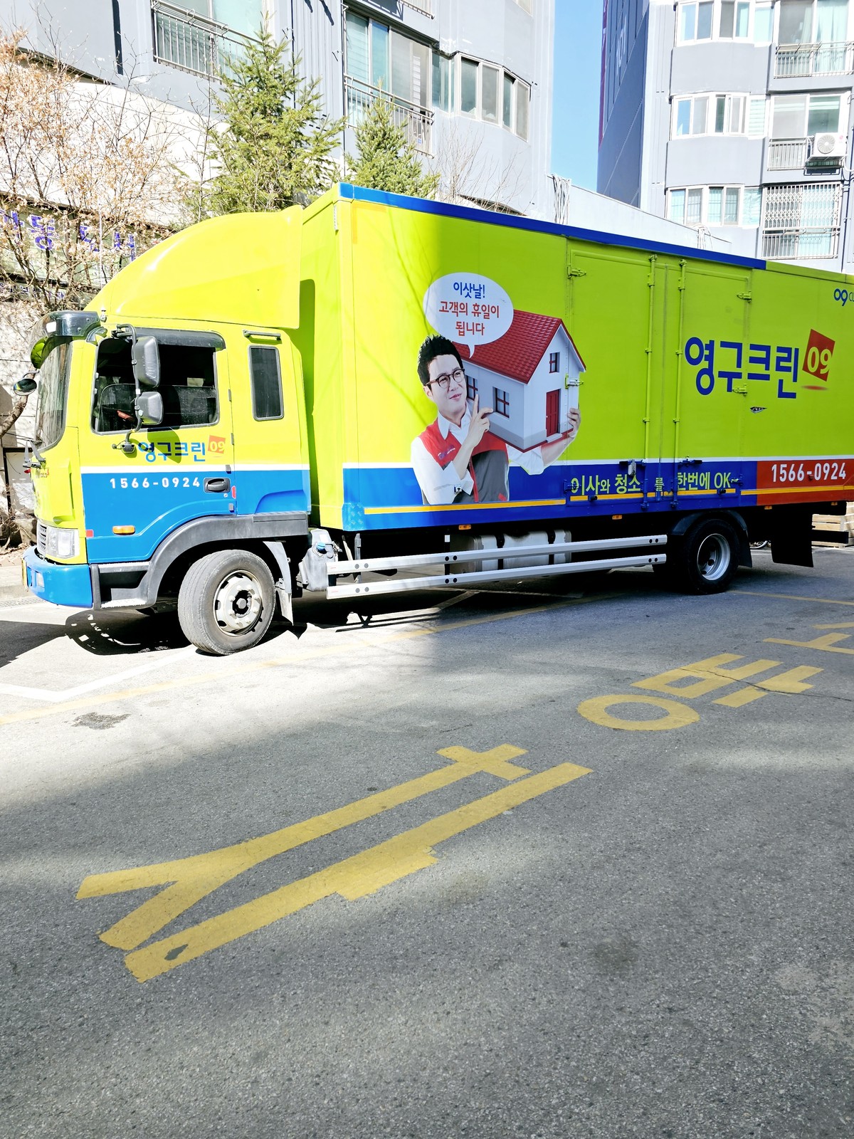이소진 후기 사진 1