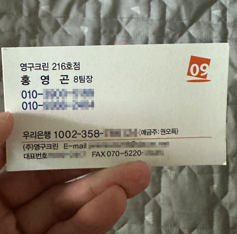 박현경 후기 사진 1