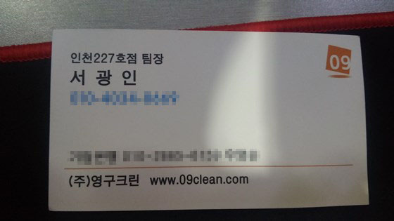 이승고 후기 사진 1
