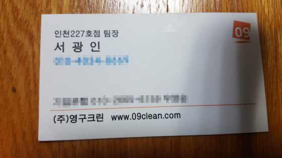 김도봉 후기 사진 1