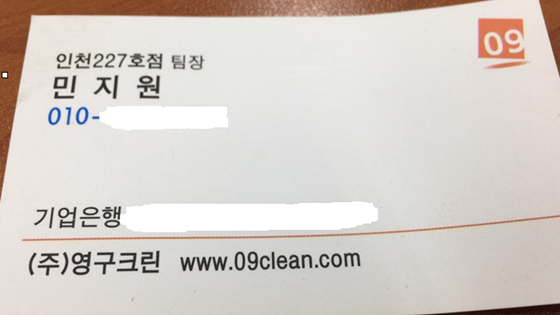 남은영 후기 사진 6