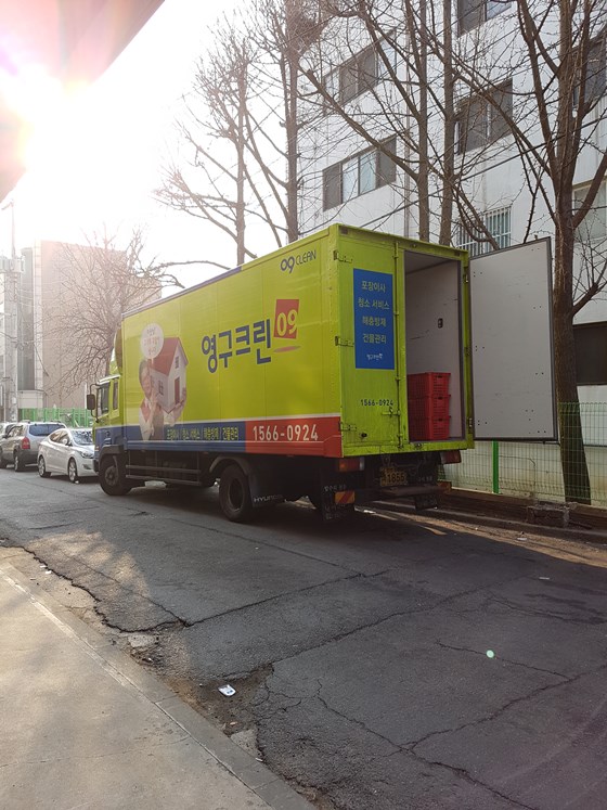 임지희 후기 사진 1