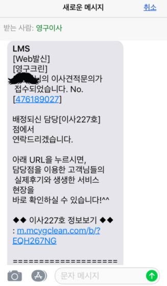 유한아 후기 사진 3