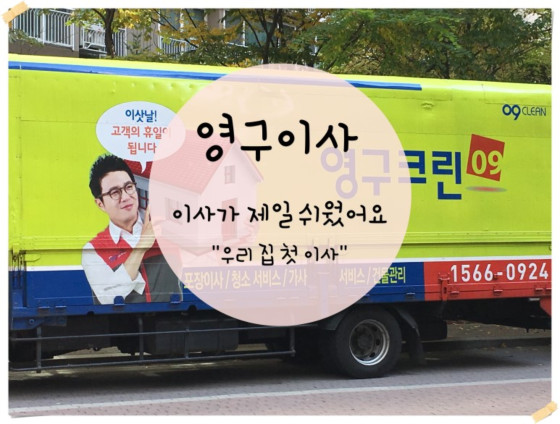 유한아 후기 사진 1