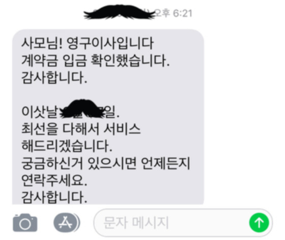 유한아 후기 사진 4