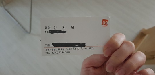 신수정 후기 사진 2