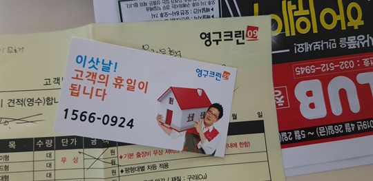 신수정 후기 사진 3