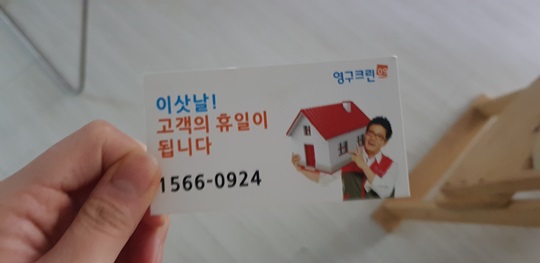 신수정 후기 사진 1