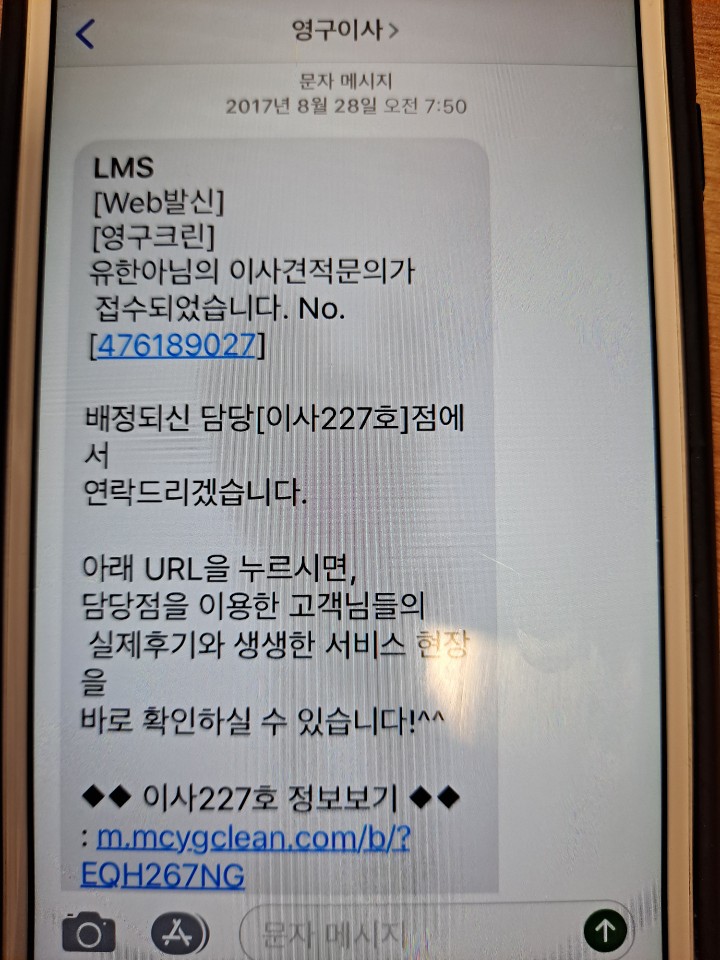 유한아 후기 사진 1