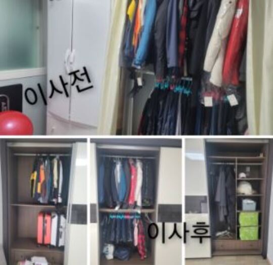 임춘석 후기 사진 1