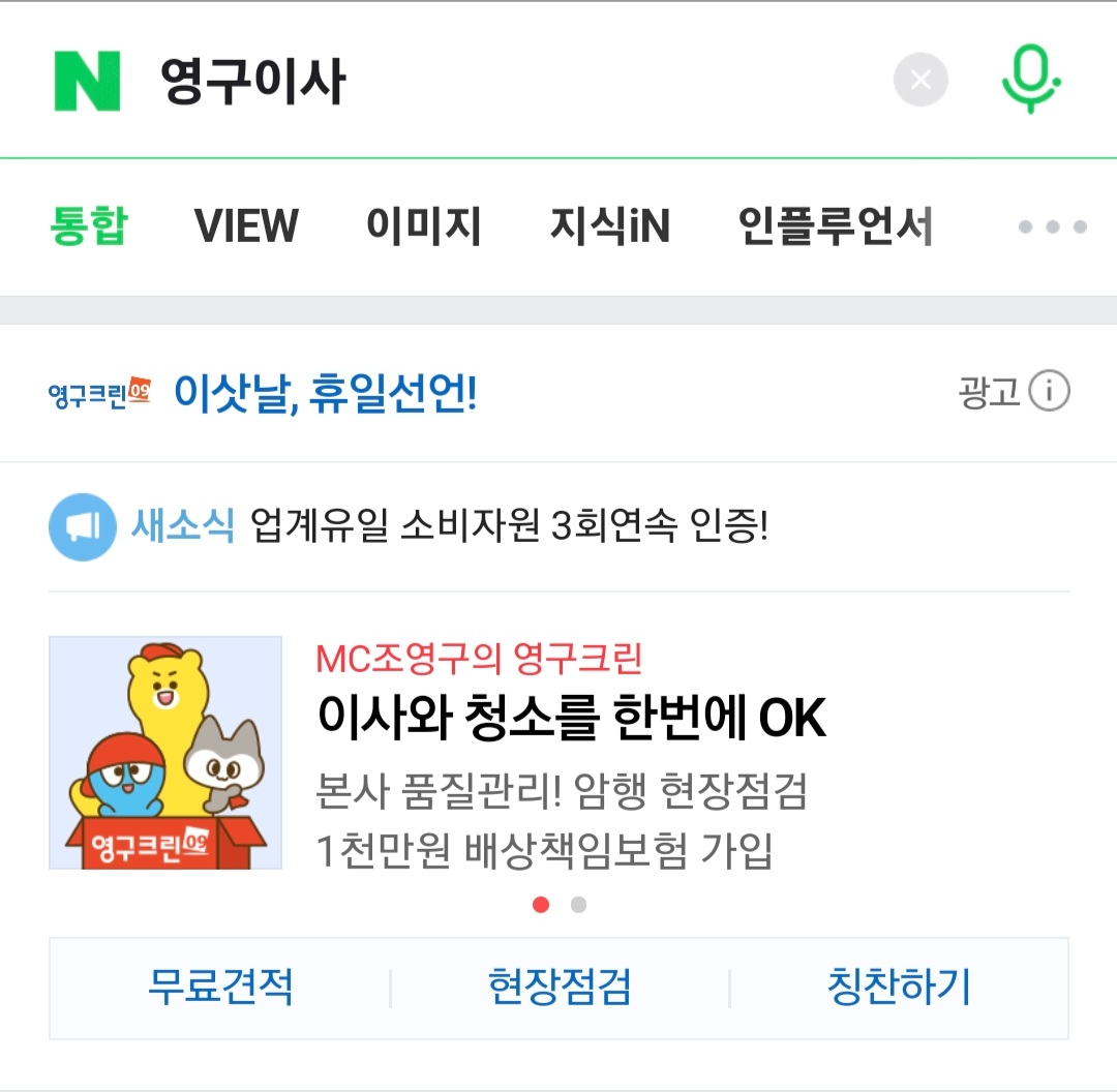 장지혜 후기 사진 1