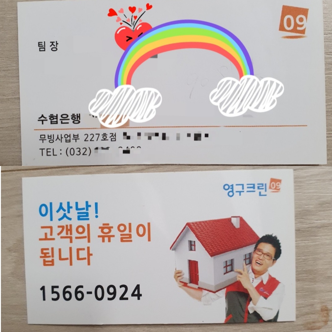 장지혜 후기 사진 3