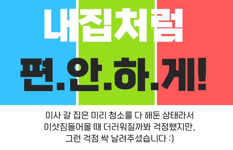 박정미 후기 사진 19