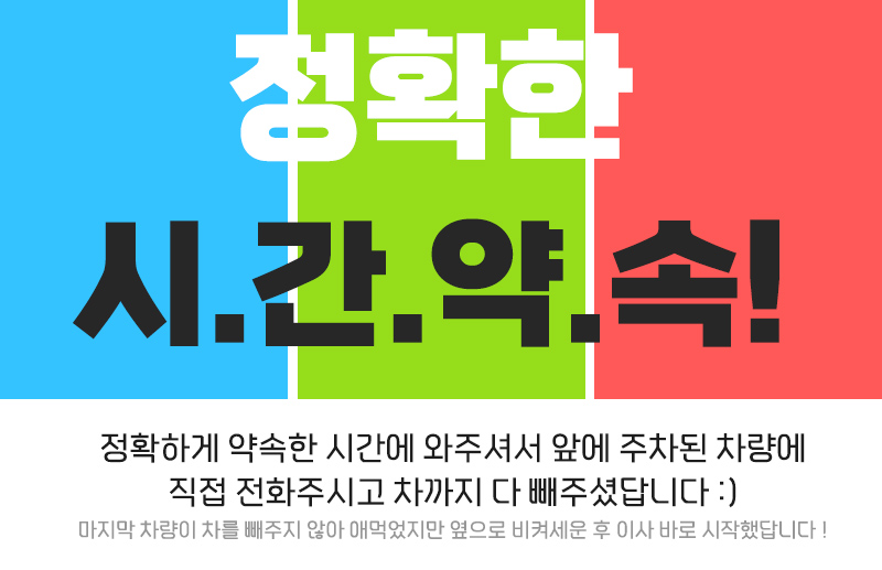 박정미 후기 사진 2