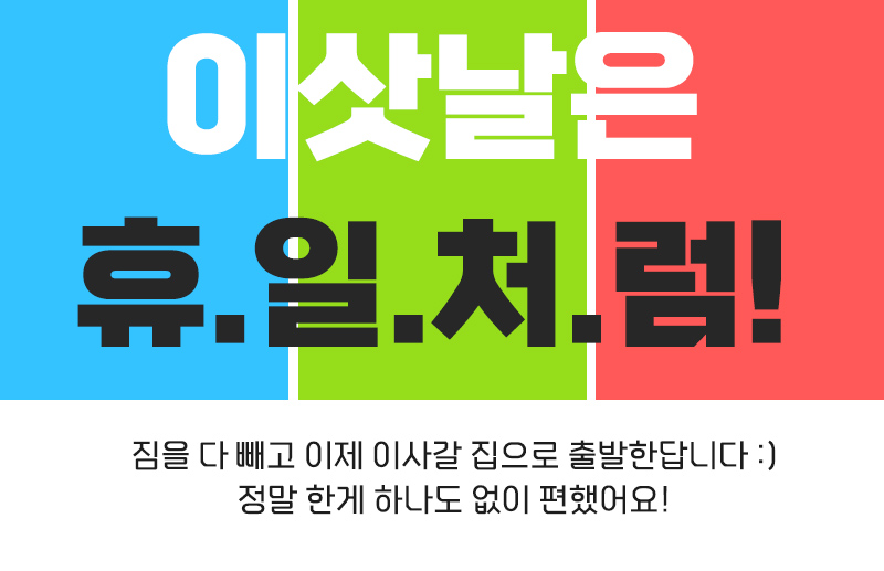 박정미 후기 사진 16