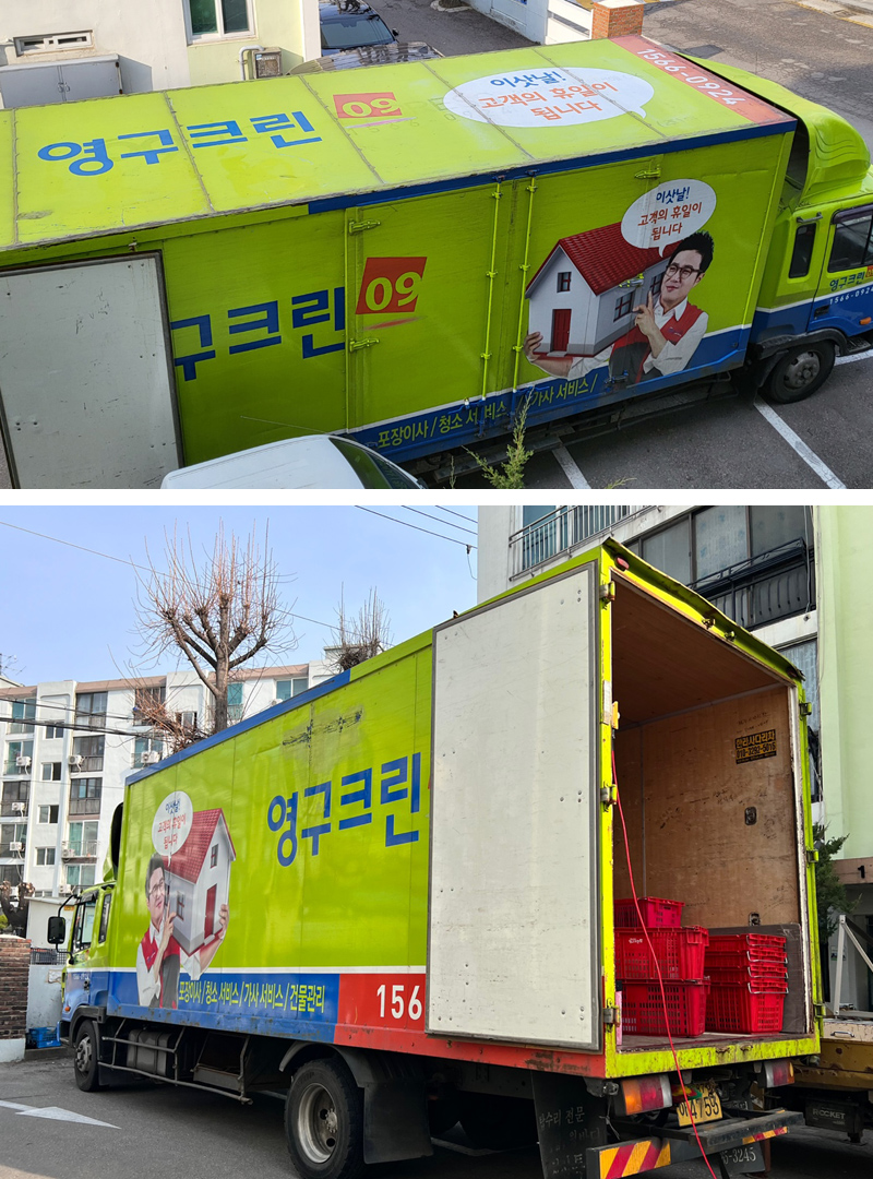 박정미 후기 사진 3