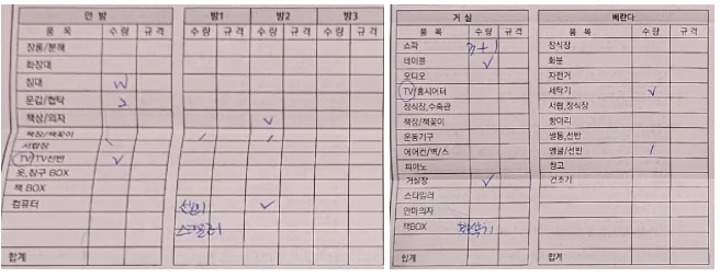 전정호 후기 사진 1