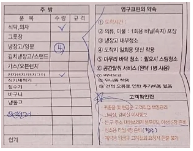 전정호 후기 사진 2